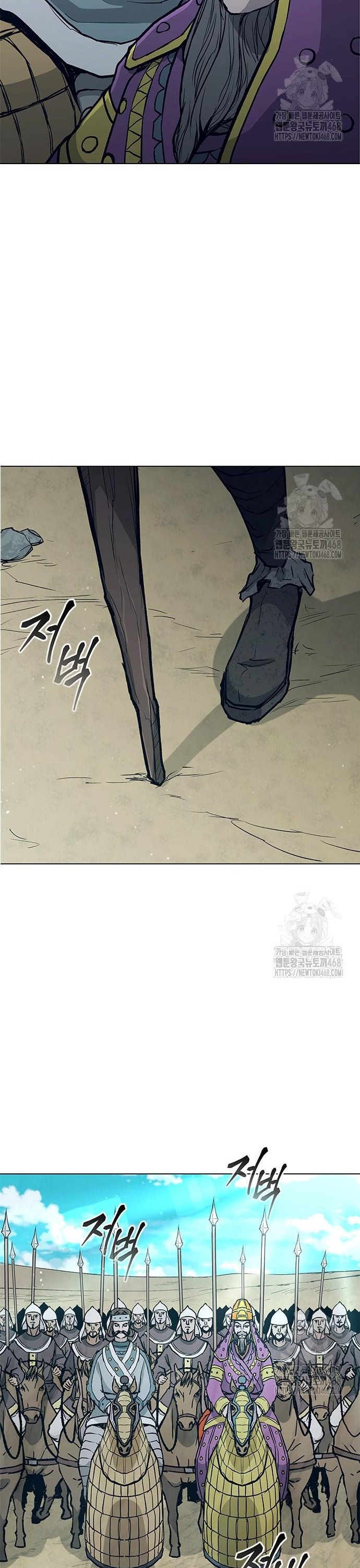 Con Đường Của Võ Giả: Chapter 217