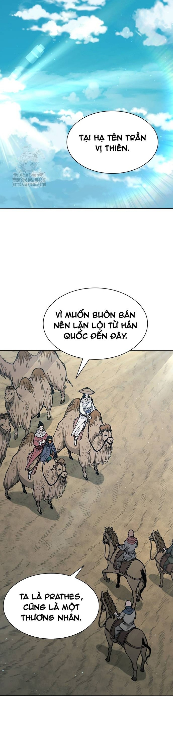 Con Đường Của Võ Giả: Chapter 226