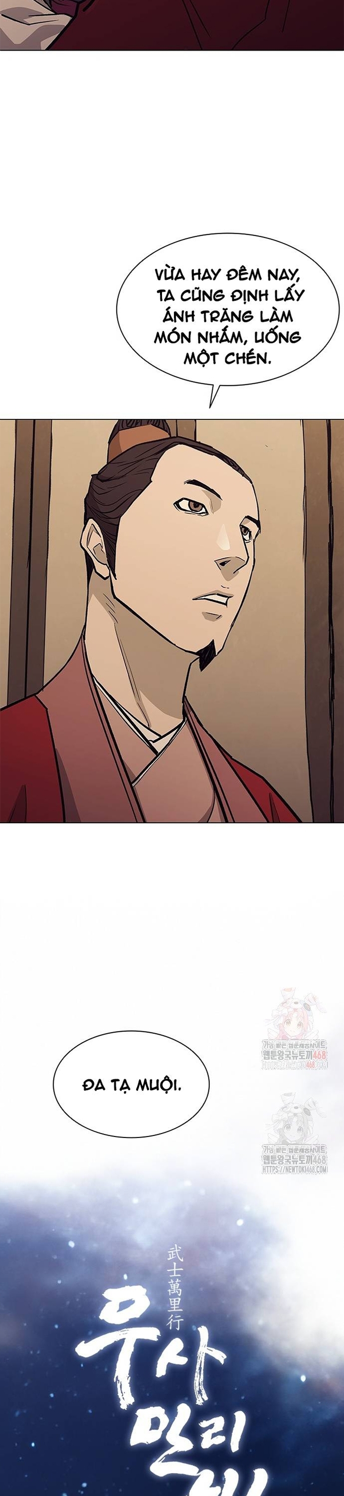 Con Đường Của Võ Giả: Chapter 226