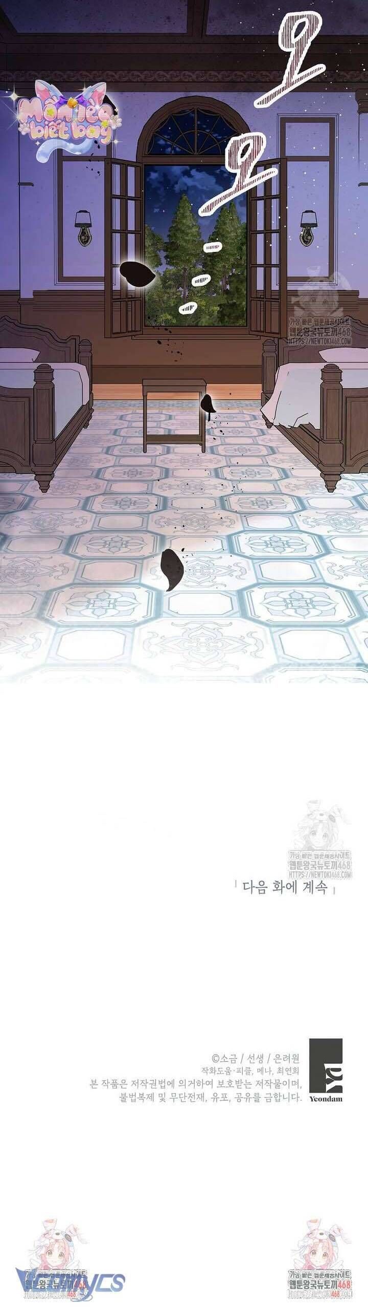 Con Gái Cưng Của Quỷ: Chapter 101