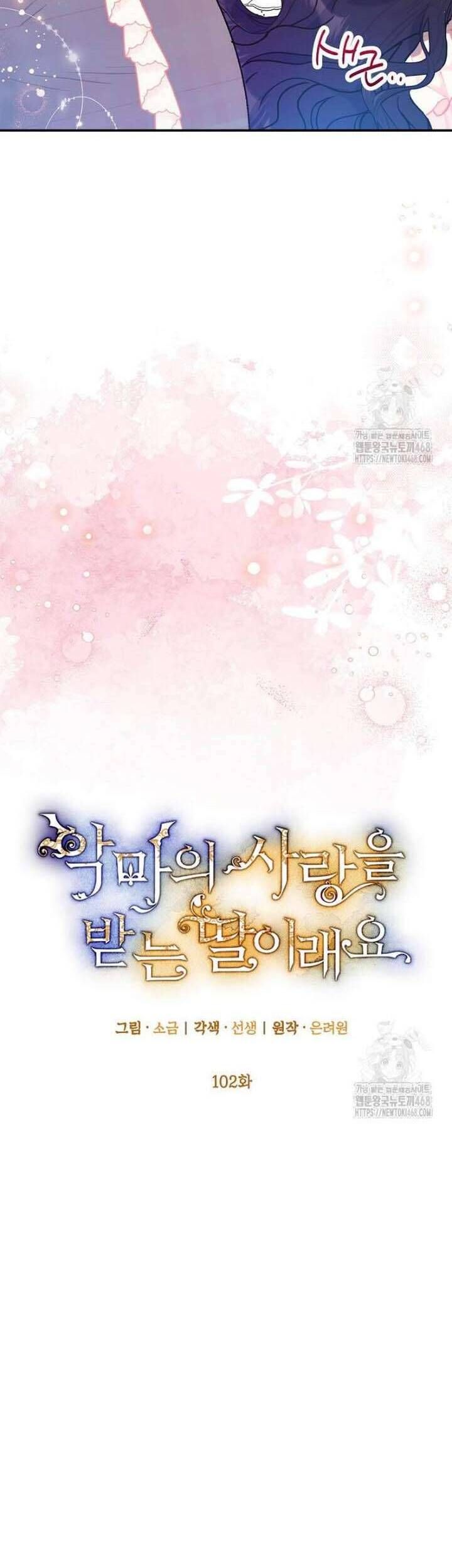 Con Gái Cưng Của Quỷ: Chapter 102