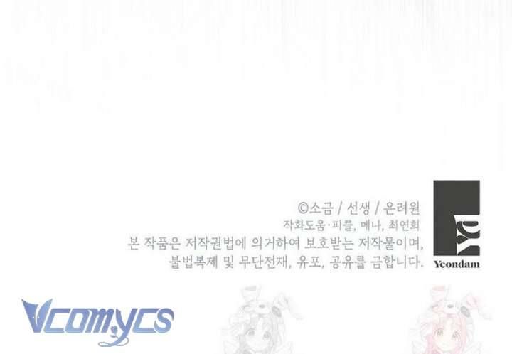 Con Gái Cưng Của Quỷ: Chapter 104