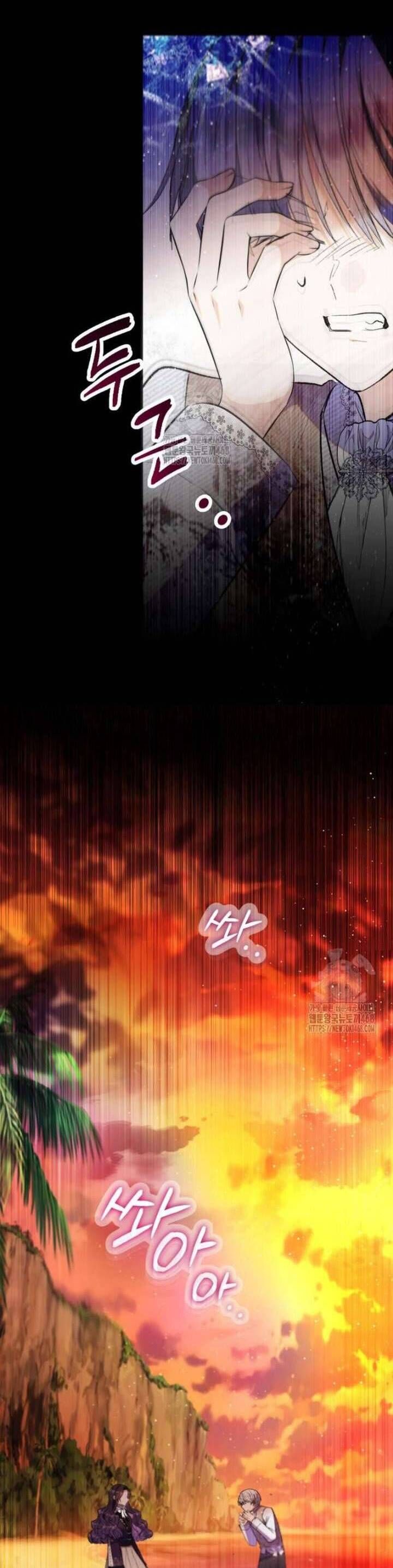 Con Gái Cưng Của Quỷ: Chapter 112