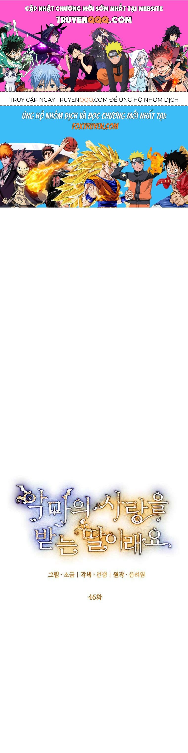 Con Gái Cưng Của Quỷ: Chapter 46