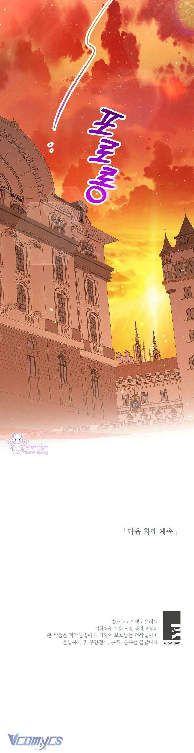 Con Gái Cưng Của Quỷ: Chapter 48