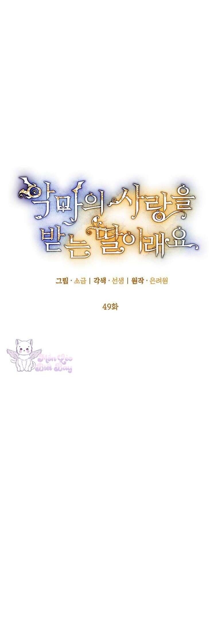 Con Gái Cưng Của Quỷ: Chapter 49