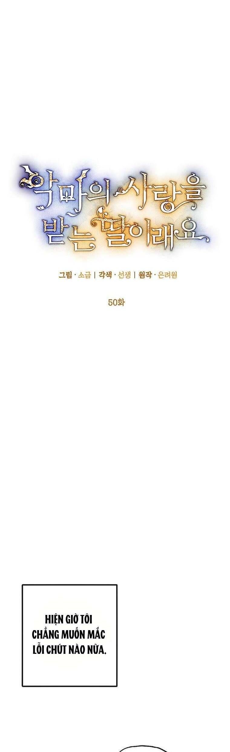 Con Gái Cưng Của Quỷ: Chapter 50