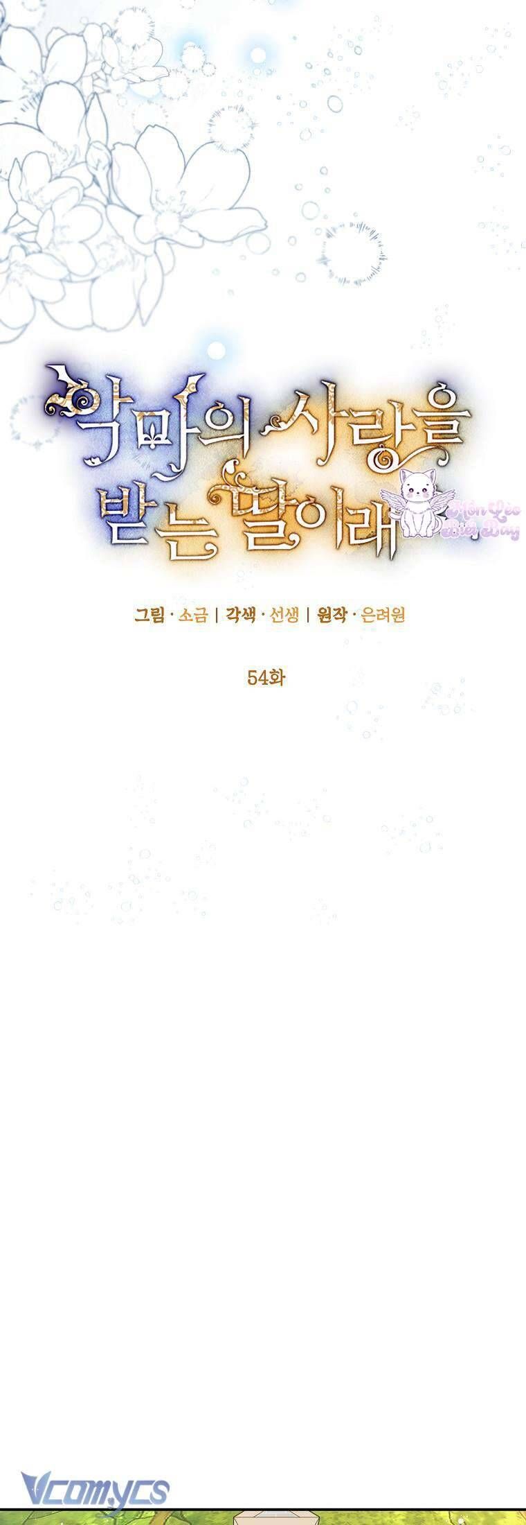 Con Gái Cưng Của Quỷ: Chapter 54