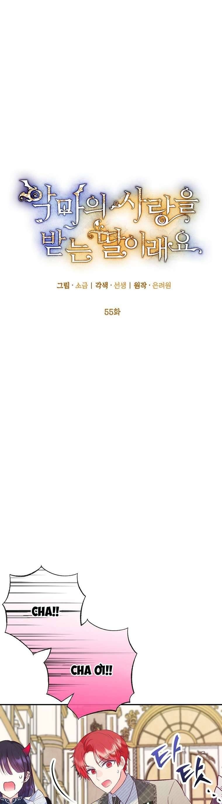 Con Gái Cưng Của Quỷ: Chapter 55