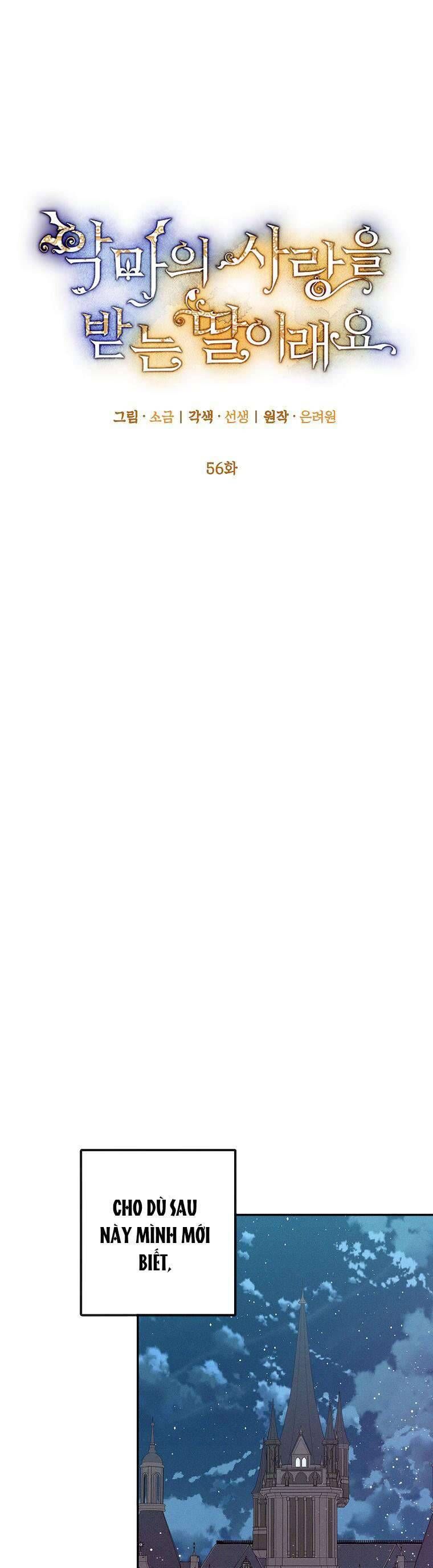 Con Gái Cưng Của Quỷ: Chapter 56
