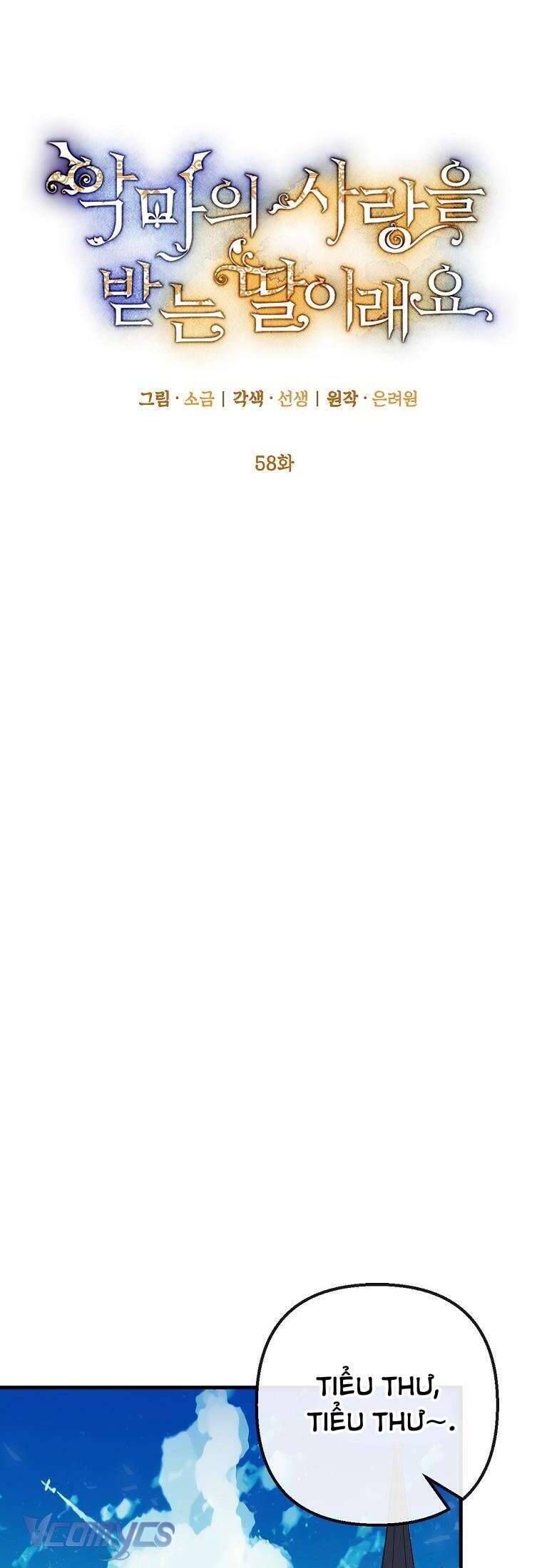 Con Gái Cưng Của Quỷ: Chapter 58