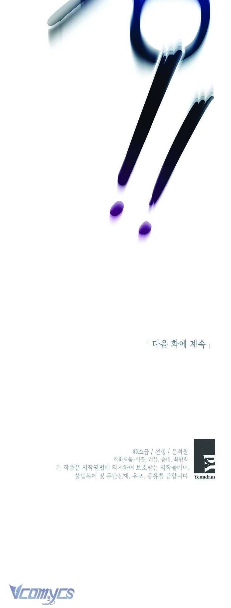 Con Gái Cưng Của Quỷ: Chapter 59