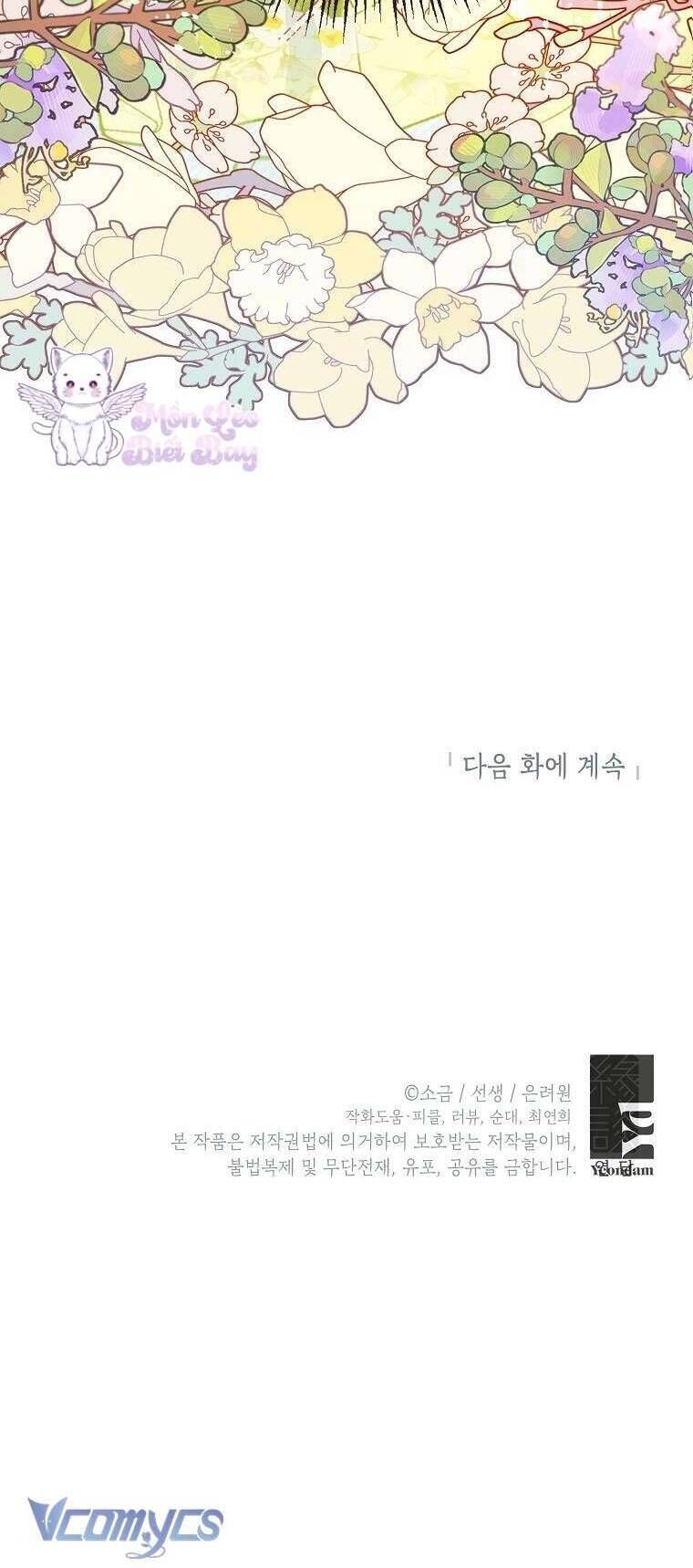 Con Gái Cưng Của Quỷ: Chapter 63