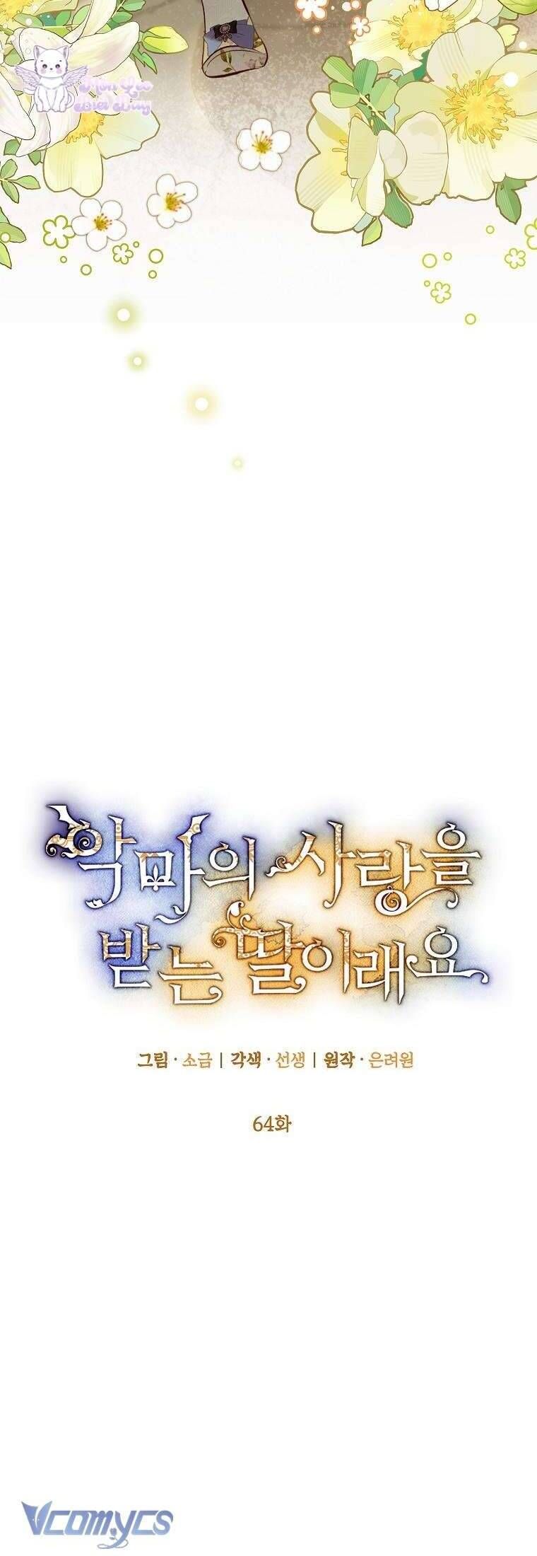 Con Gái Cưng Của Quỷ: Chapter 64