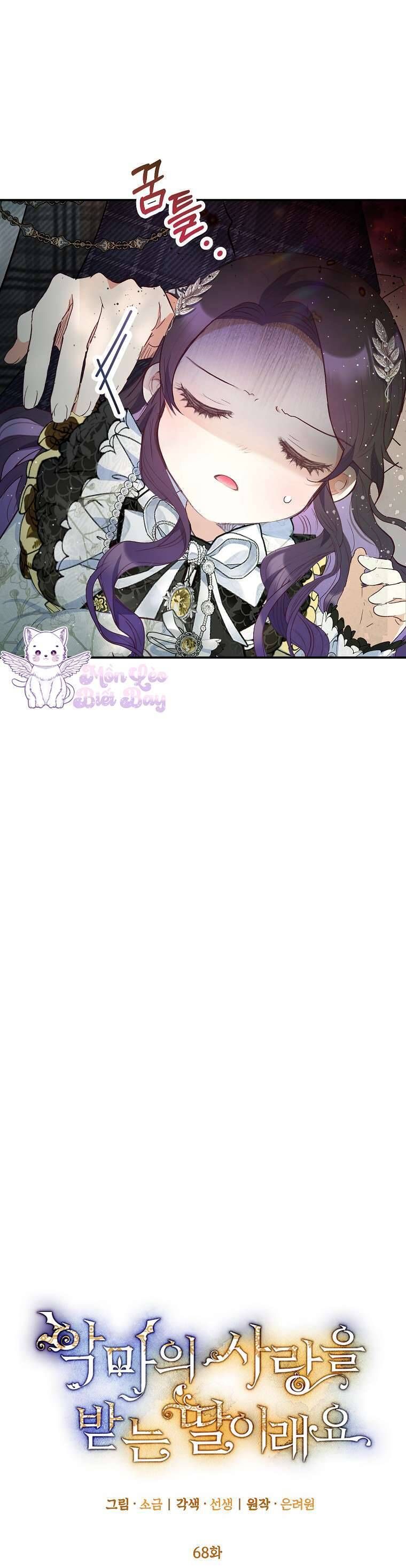 Con Gái Cưng Của Quỷ: Chapter 68