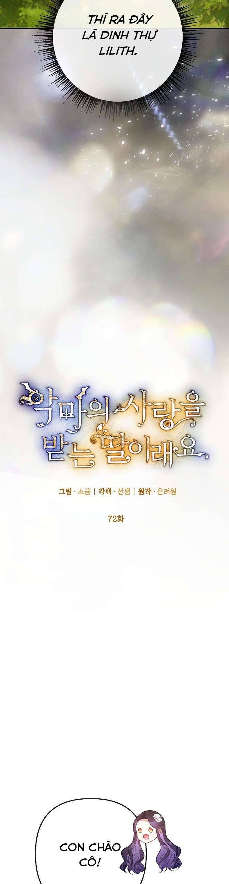 Con Gái Cưng Của Quỷ: Chapter 72