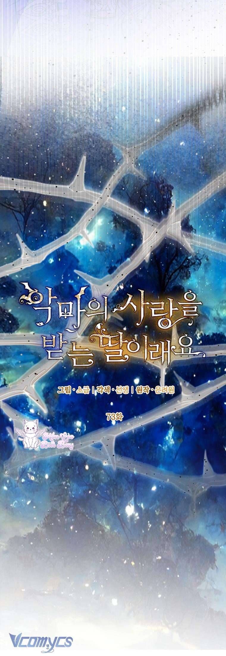 Con Gái Cưng Của Quỷ: Chapter 73