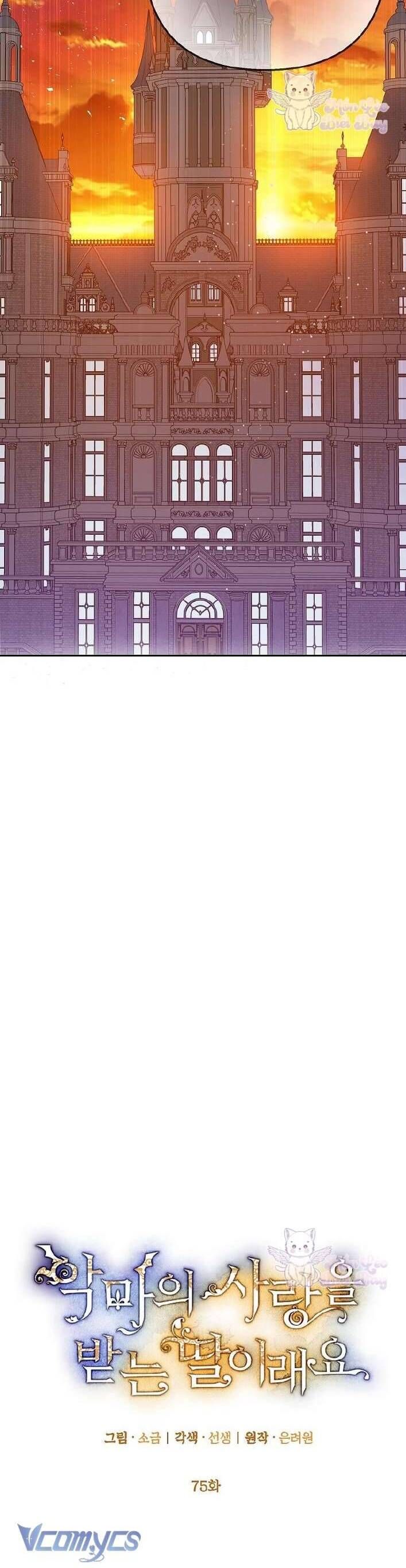 Con Gái Cưng Của Quỷ: Chapter 75