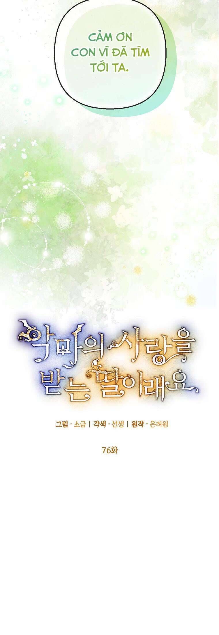 Con Gái Cưng Của Quỷ: Chapter 76