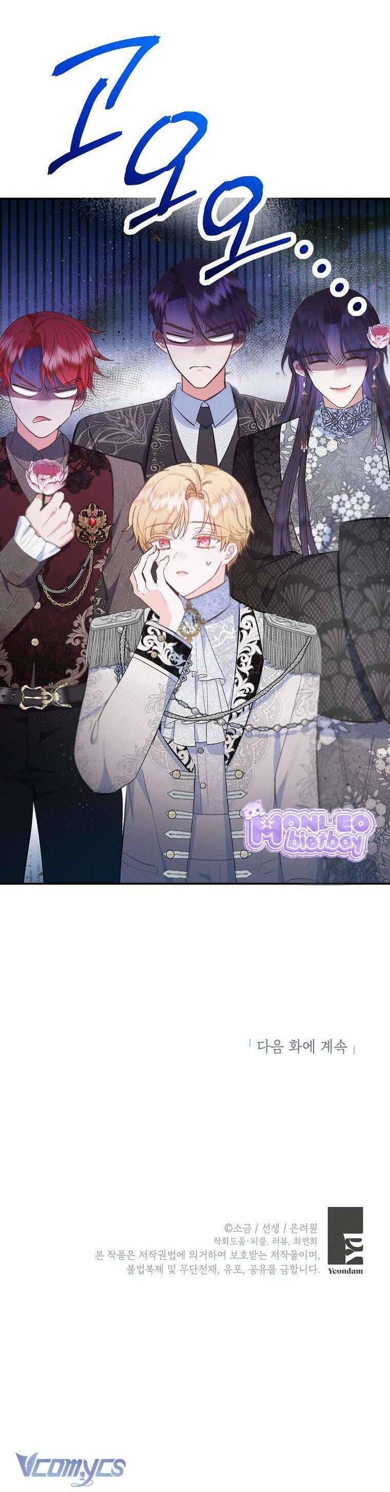 Con Gái Cưng Của Quỷ: Chapter 76