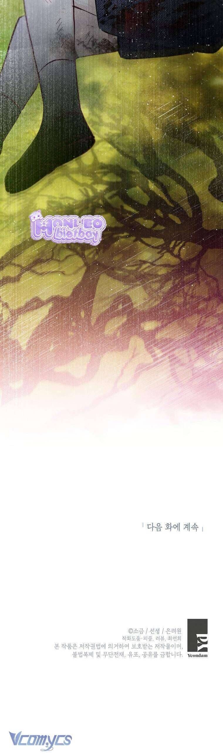 Con Gái Cưng Của Quỷ: Chapter 77