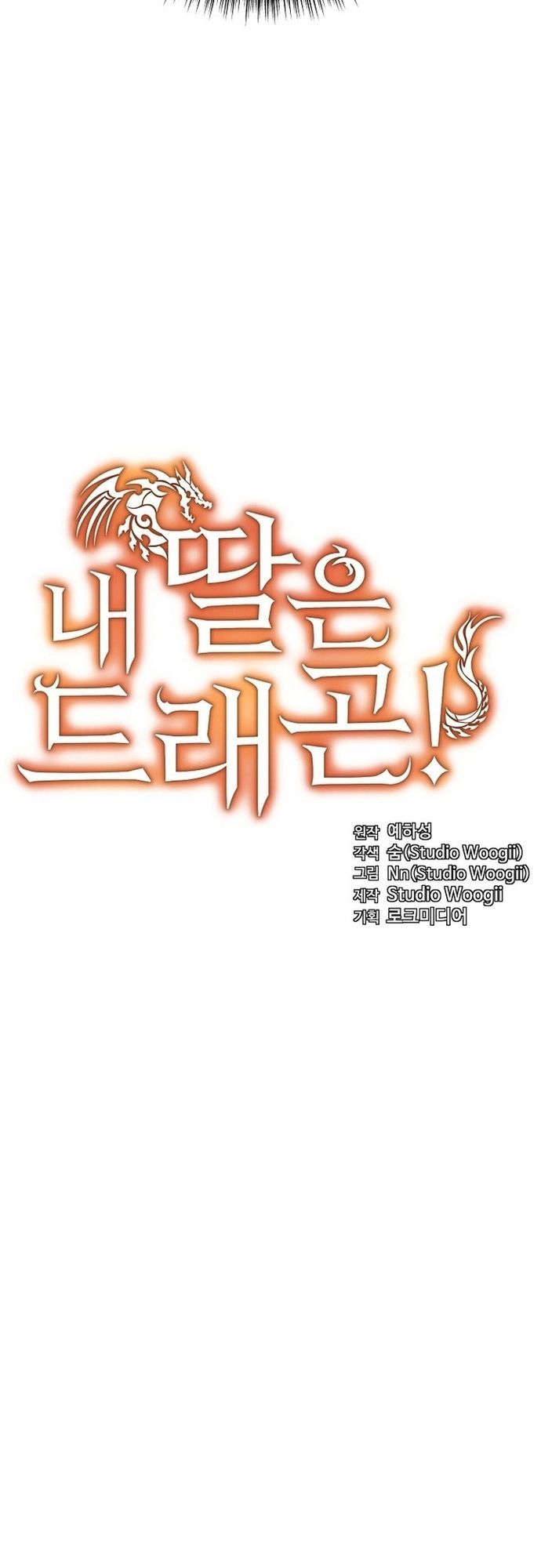 Con Gái Tôi Là Rồng!: Chapter 92