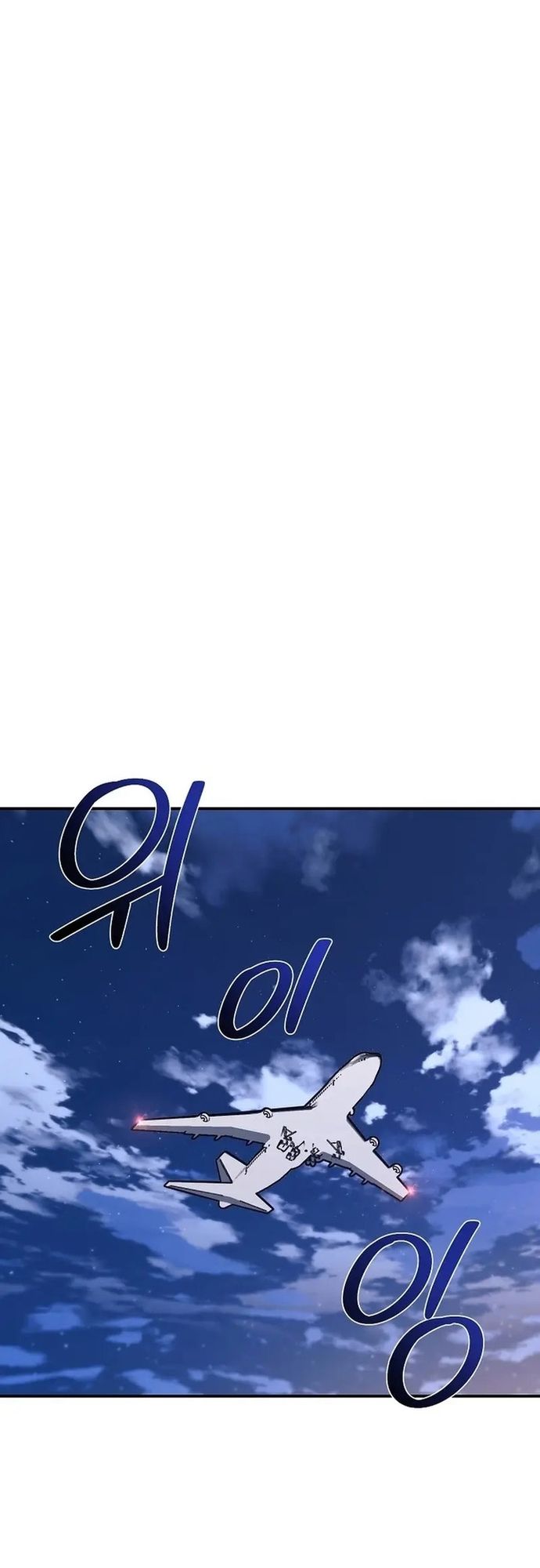 Con Gái Tôi Là Rồng!: Chapter 93