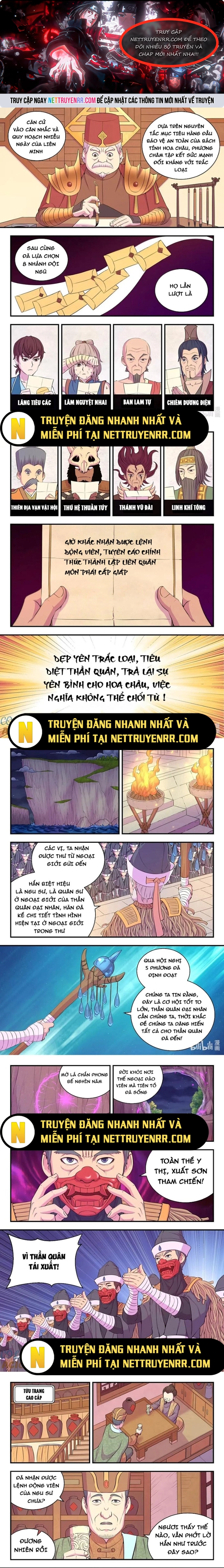 Côn Thôn Thiên Hạ: Chapter 340