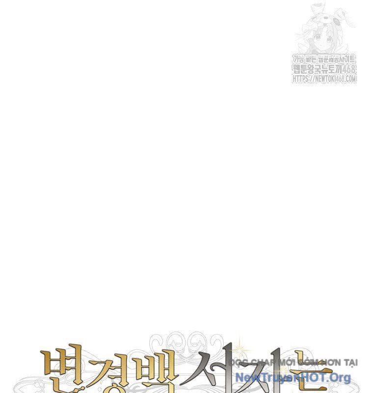 Con Trai Bá Tước Khốn Nạn Là Hoàng Đế: Chapter 63