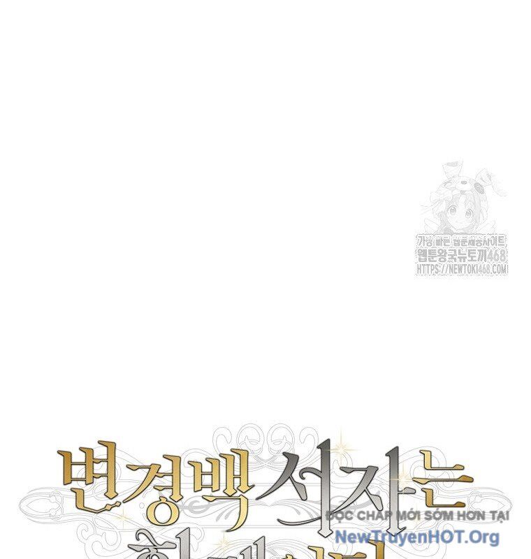 Con Trai Bá Tước Khốn Nạn Là Hoàng Đế: Chapter 66