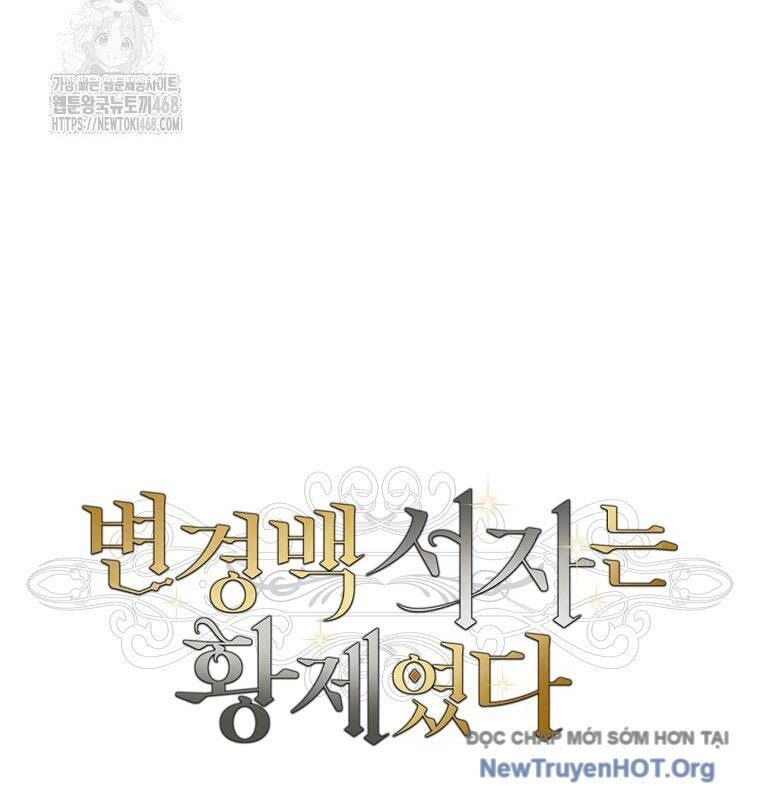 Con Trai Bá Tước Khốn Nạn Là Hoàng Đế: Chapter 67