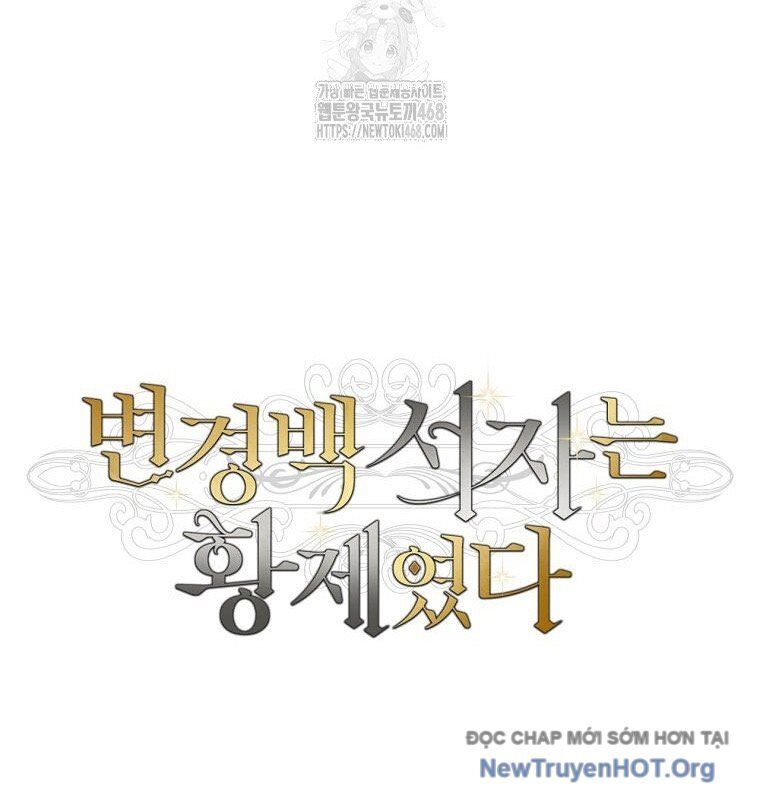 Con Trai Bá Tước Khốn Nạn Là Hoàng Đế: Chapter 70