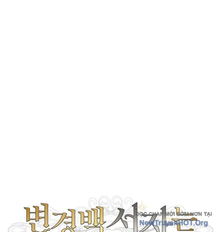 Con Trai Bá Tước Khốn Nạn Là Hoàng Đế: Chapter 71