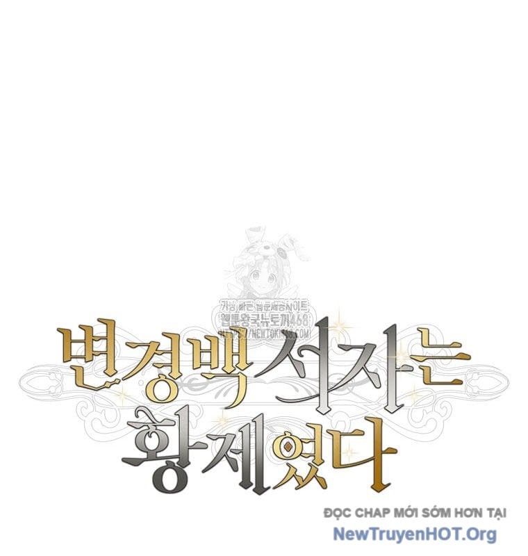 Con Trai Bá Tước Khốn Nạn Là Hoàng Đế: Chapter 73