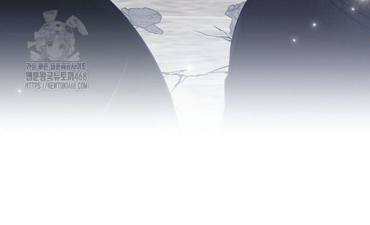 Con Trai Bá Tước Khốn Nạn Là Hoàng Đế: Chapter 74