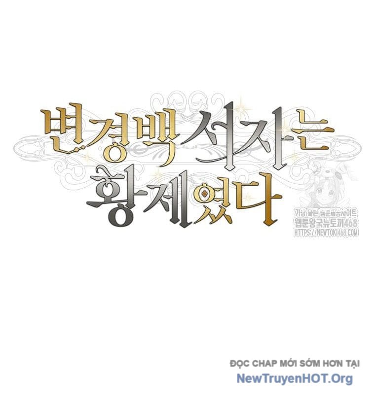 Con Trai Bá Tước Khốn Nạn Là Hoàng Đế: Chapter 75