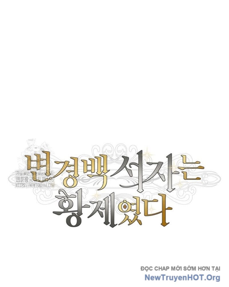 Con Trai Bá Tước Khốn Nạn Là Hoàng Đế: Chapter 77