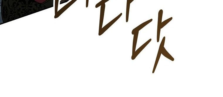 Con Trai Bá Tước Khốn Nạn Là Hoàng Đế: Chapter 81