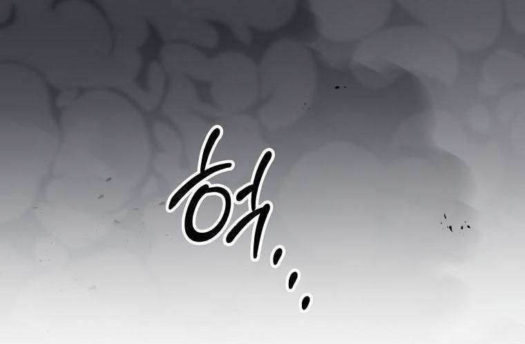 Con Trai Bá Tước Khốn Nạn Là Hoàng Đế: Chapter 81