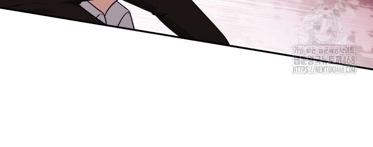 Con Trai Bá Tước Khốn Nạn Là Hoàng Đế: Chapter 81