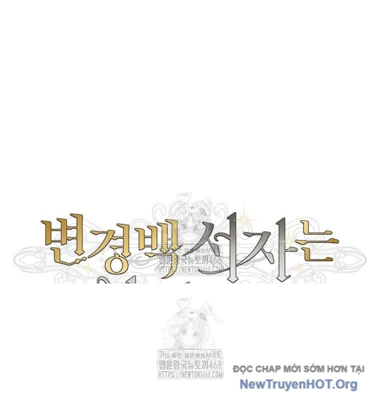 Con Trai Bá Tước Khốn Nạn Là Hoàng Đế: Chapter 81