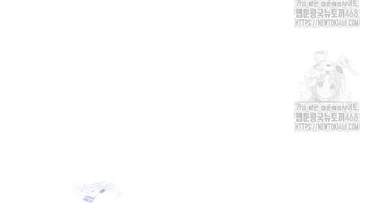 Con Trai Bá Tước Khốn Nạn Là Hoàng Đế: Chapter 83