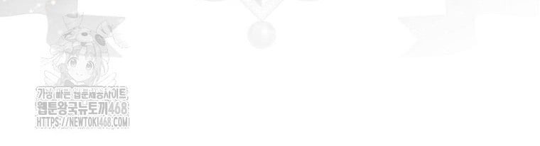 Con Trai Bá Tước Khốn Nạn Là Hoàng Đế: Chapter 83