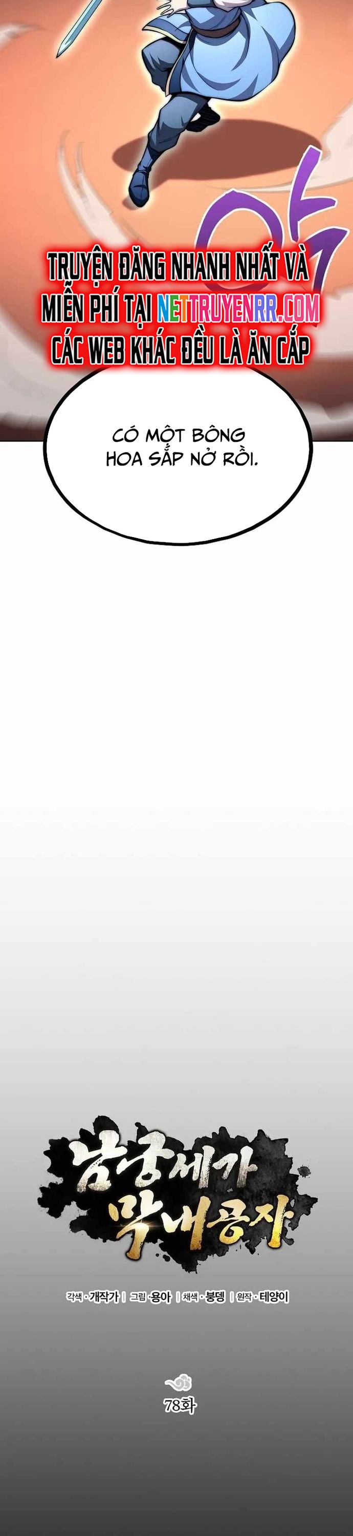 Con Trai Của Gia Tộc Nam Cung Thế Gia: Chapter 78