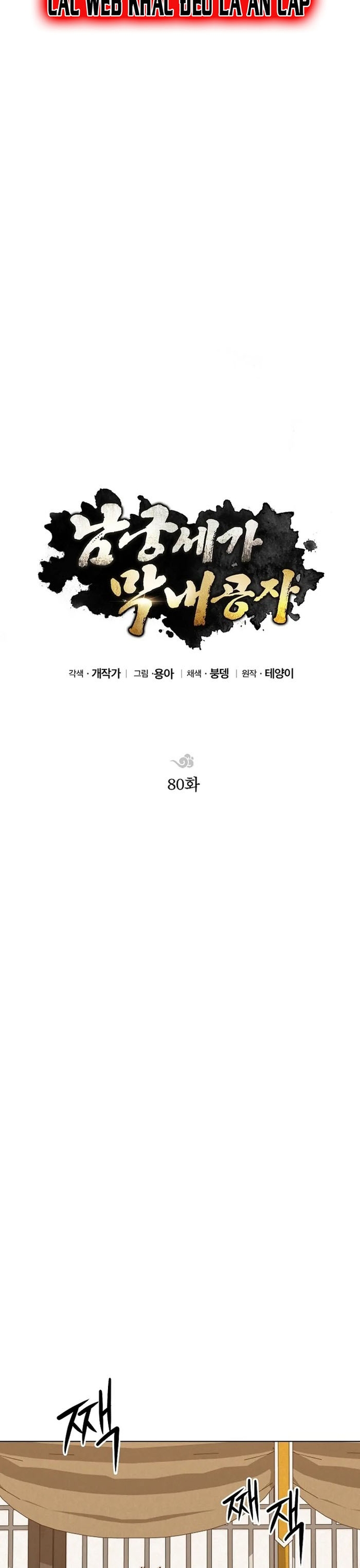 Con Trai Của Gia Tộc Nam Cung Thế Gia: Chapter 80