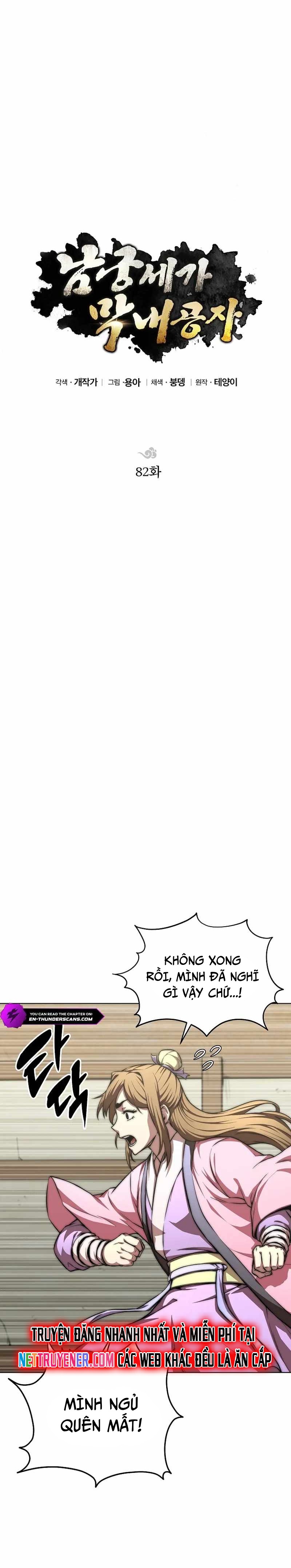 Con Trai Của Gia Tộc Nam Cung Thế Gia: Chapter 82