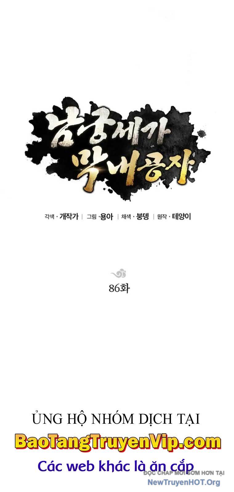 Con Trai Của Gia Tộc Nam Cung Thế Gia: Chapter 86