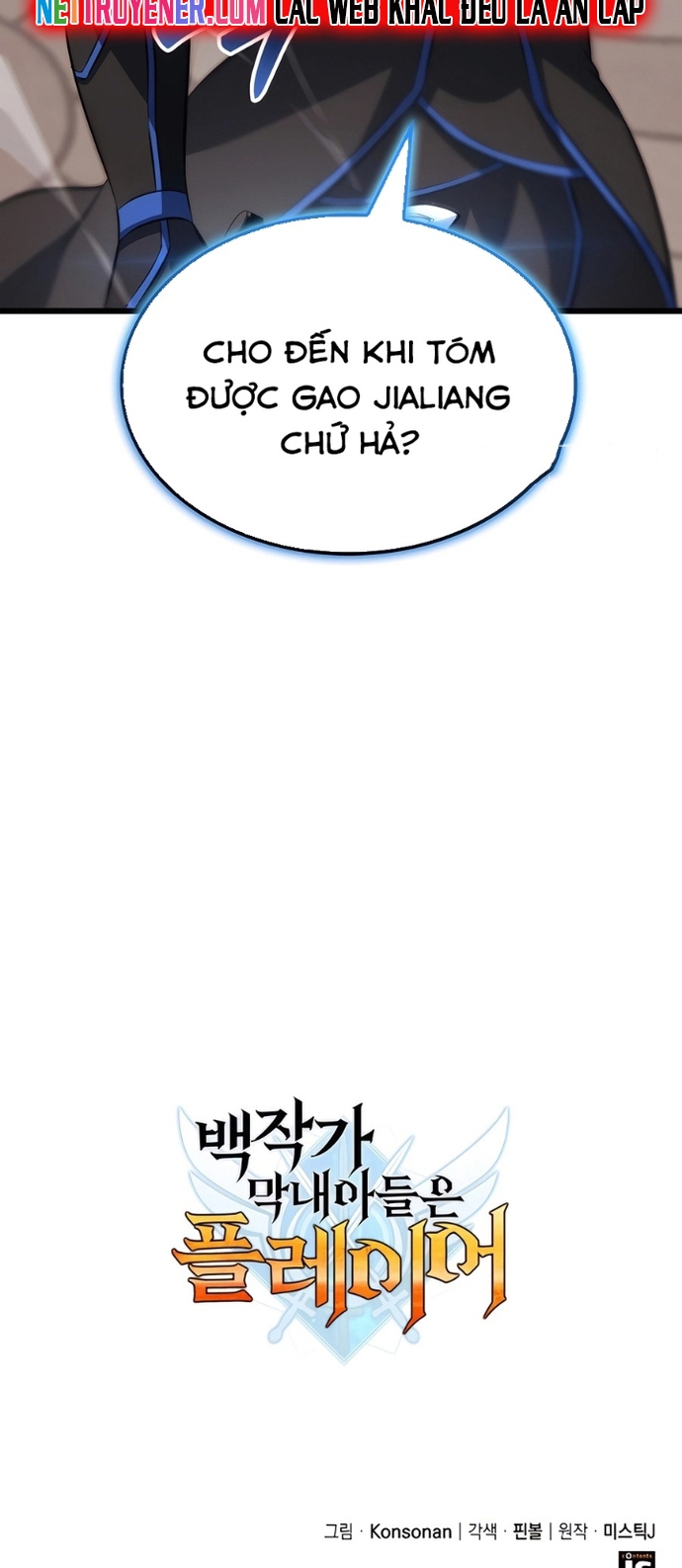 Con Trai Út Của Bá Tước Là Một Người Chơi: Chapter 104