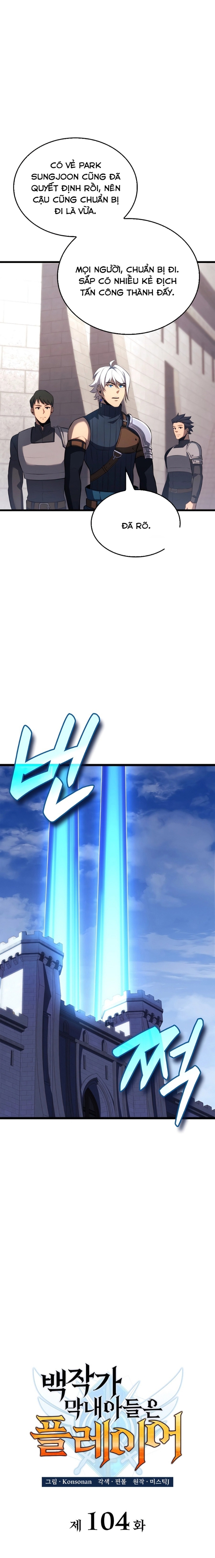 Con Trai Út Của Bá Tước Là Một Người Chơi: Chapter 104
