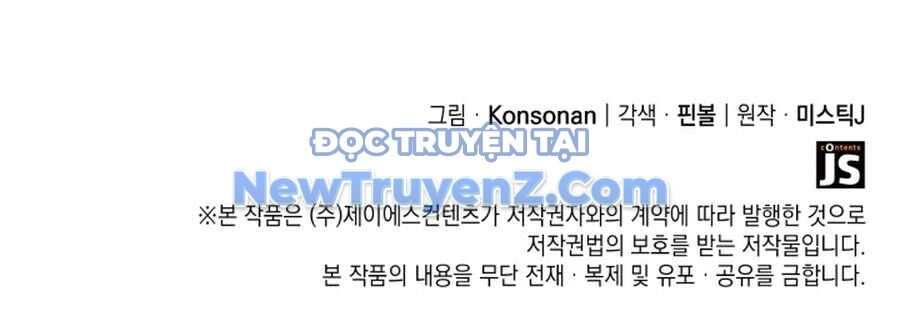 Con Trai Út Của Bá Tước Là Một Người Chơi: Chapter 107